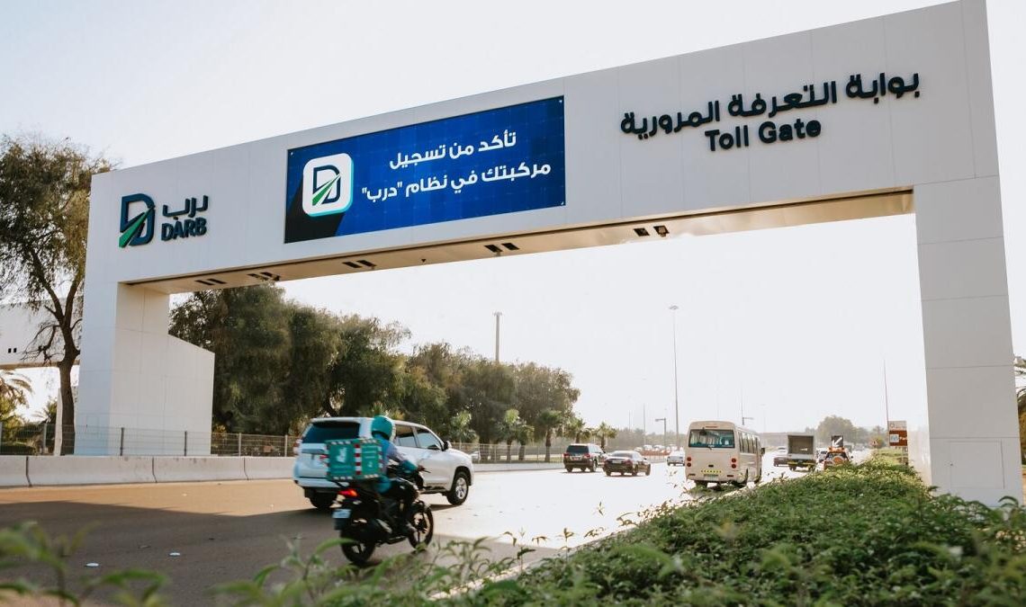 darb toll gate in abu dhabi